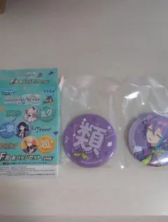 プロセカ ラッキーくじ F賞 神代類 缶バッジ