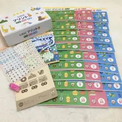 七田式 知育玩具