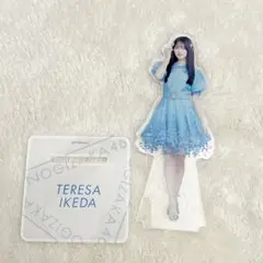 2025年最新】池田瑛紗アクスタの人気アイテム - メルカリ