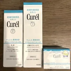 花王　キュレル　化粧水　乳液　フェイスクリーム　3点セット
