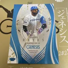 epoch 2025 日本ハム 柴田獅子 山縣秀 清水大暉 直筆サイン BBM epoch 2025 日本ハム 柴田獅子 山縣秀 清水大暉 直筆サイン BBM