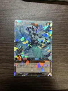 オーバーラッシュレア 遊戯王ラッシュデュエル