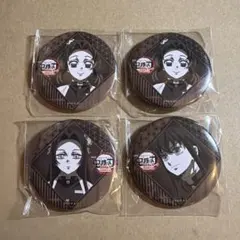 鬼滅の刃　ufotabledining 缶バッジ　しのぶ　カナエ　無一郎