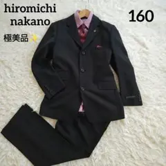 2025年最新】ヒロミチナカノ キッズ フォーマルスーツの人気アイテム