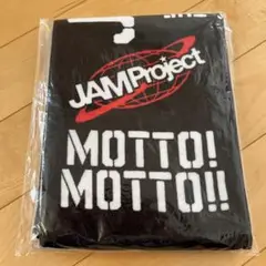 Jam project 15周年　パーカー　タオル Amazon.co.jp: Jam project 15周年 パーカー タオル : 文房具