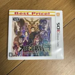 3DS BEST版 大逆転裁判2