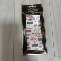 maimai様 リクエスト 3点 まとめ商品