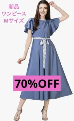 【ラスト1点】新品　半袖レディースワンピース　M