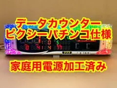 2025年最新】nikkei リモコンの人気アイテム - メルカリ