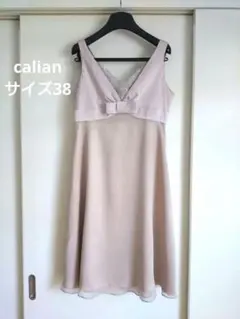calian くすみピンク シフォン パーティードレス