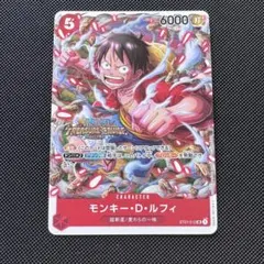 美品 モンキー・D・ルフィ ニカ シークレット SEC パラレル