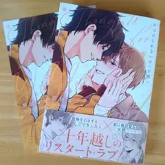 みんみん様 リクエスト 2点 まとめ商品