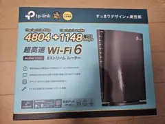 TP-Link Archer AX80 Wi-Fi 6 ルーター