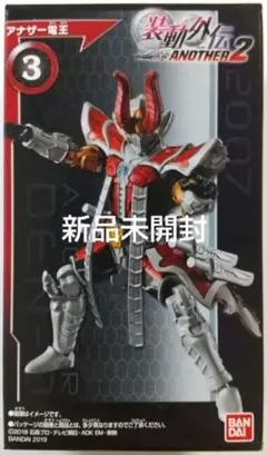 2026年最新】仮面ライダー電王フィギュアの人気アイテム - メルカリ