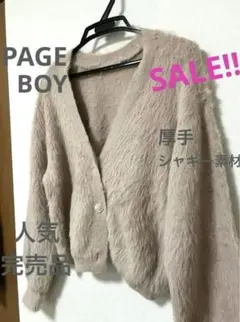 pageboy トップス ロング