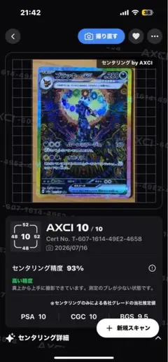 2026年最新】ブラッキーEX sar 英語の人気アイテム - メルカリ