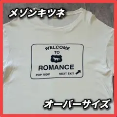 メゾンギツネ Tシャツ・XXS 試着のみ | Mercari