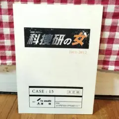 Item thumbnail for item eef61485-dbdf-438a-b435-64501384d862