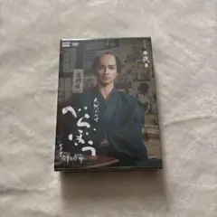 ぼくらの七日間戦争DVD 田中樹 - メルカリ