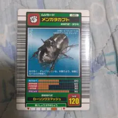 甲虫王者ムシキング セアカフタマタクワガタ 2003年 010A 010 - メルカリ