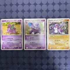 旧裏 ポケモンカード　ニドキング & ニドラン♂ & ニドリーノ 旧裏 ポケモンカード ニドキング & ニドラン♂ & ニドリーノ - メルカリ