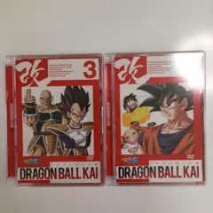 2025年最新】ドラゴンボール改 dvdの人気アイテム - メルカリ