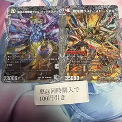 2026年最新】ラストストームxx 初期の人気アイテム - メルカリ