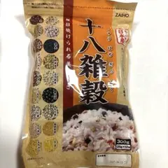 ZAIHO十八雑穀 300gのサムネイル