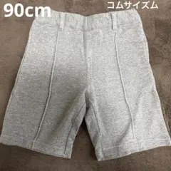 コムサイズム ハーフパンツ90cm