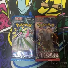 ポケモンカードゲーム 未開封パック 20パックセット