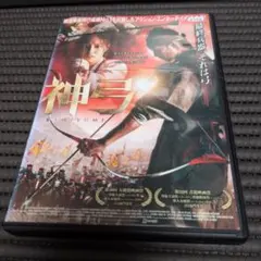 X -神威- CLAMP (アニメーション) 小泉恒平鈴村健一 (司狼神威) - メルカリ