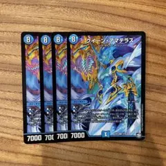 2025年最新】クイーンアマテラスの人気アイテム - メルカリ