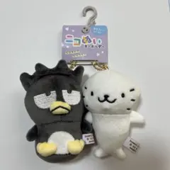 グッドはな丸　ぬいぐるみセット 2026年最新】グッドはな丸 ぬいぐるみの人気アイテム - メルカリ