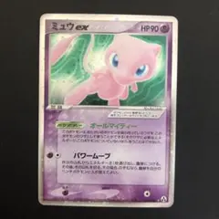 ポケカ ミュウ まぼろしの森 2005 キラ ポケモンカード ポケカ ミュウ まぼろしの森 2005 キラ ポケモンカード - メルカリ