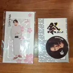 滝沢歌舞伎 アクリルスタンド 宮舘涼太 祭 GALA おみくじ付きステッカー