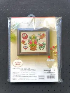 ルシアン☆コスモ☆クロスステッチ☆刺繍キット