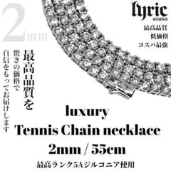 2026年最新】テニスネックレス 2mmの人気アイテム - メルカリ