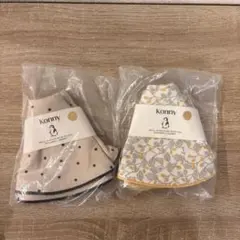 Konny スタイ　パイピング2枚セット