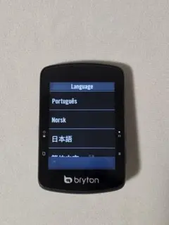 ブライトンs510