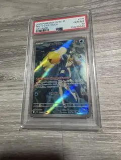 2025年最新】コダック ar psa10の人気アイテム - メルカリ