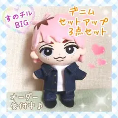 2025年最新】#kinako39_すのチル_はぴぬいの人気アイテム - メルカリ