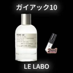 2026年最新】ルラボ ガイアック10 50mlの人気アイテム - メルカリ