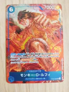 モンキー・D・ルフィ SR パラレル OP02-062