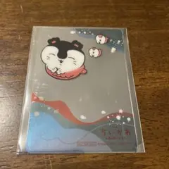 映画 ちいかわ 人魚の島のひみつ 特典 カード