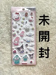 正規品 ぷっくりシール　サンリオ　サンリオキャラクターズ