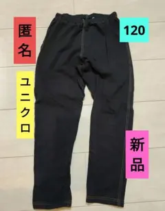 ユニクロベビー　リラックスフィットレギンス　デニムライク　ネイビー　ズボン120