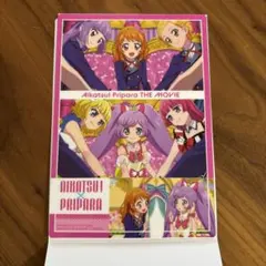 アイカツ！×プリパラ クリアビジュアルポスター 大空あかり　真中らぁら　M
