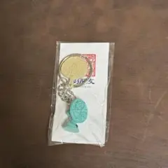 台湾 好朋友 扇風機 キーホルダー