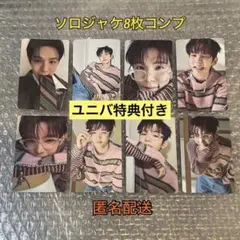 RIIZE All Of You ショウタロウ 8枚 コンプ