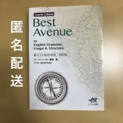 Best Avenue Fourth Edition